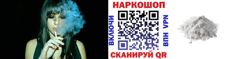 Где найти наркотики Шебекино Марихуана  АМФ  Меф  Alpha PVP 