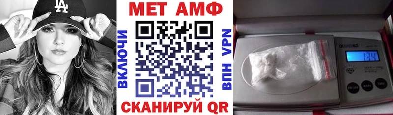 дарк нет какой сайт  Шебекино  Amphetamine Premium  цены  