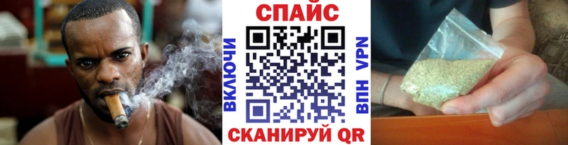 БУТИРАТ вода закладка Шебекино