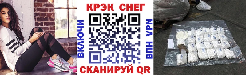 гидра зеркало  наркошоп  Шебекино  КОКАИН Columbia 