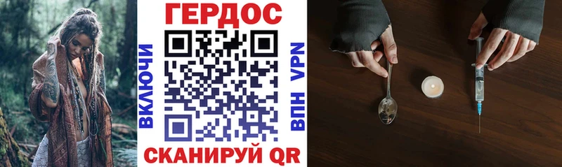наркотики Шебекино omg ССЫЛКА ГЕРОИН белый