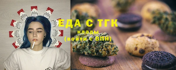наркотики Балахна
