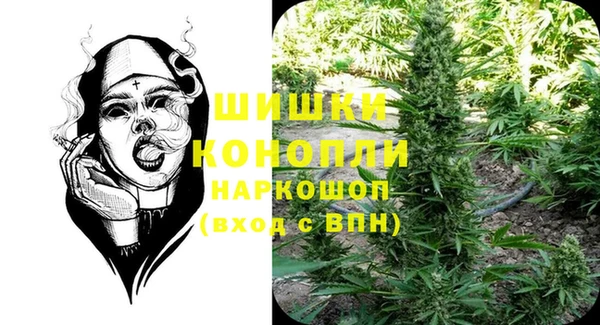 наркотики Балахна