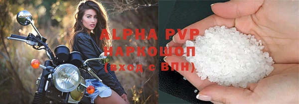 apvp Балабаново