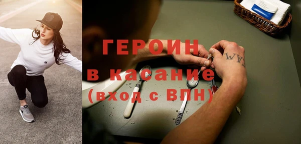наркотики Балахна