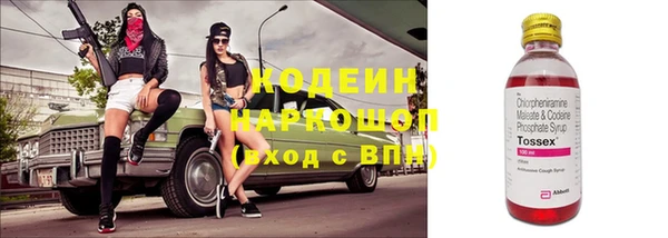 МДМА Баксан