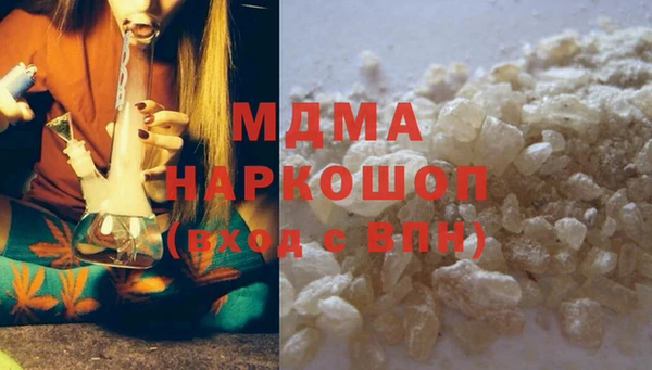 МДМА Баксан