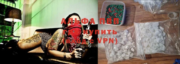 apvp Балабаново