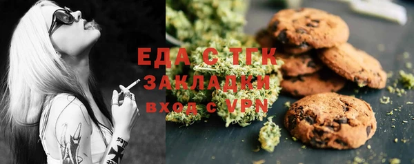 наркотики Балахна