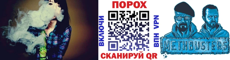хочу наркоту  shop состав  Метамфетамин кристалл  Шебекино 