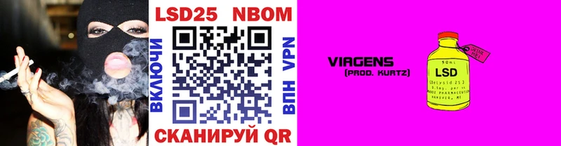 гидра зеркало  Шебекино  Марки NBOMe 1500мкг 